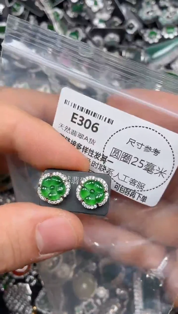 颈饰未镶嵌翡翠E306耳钉