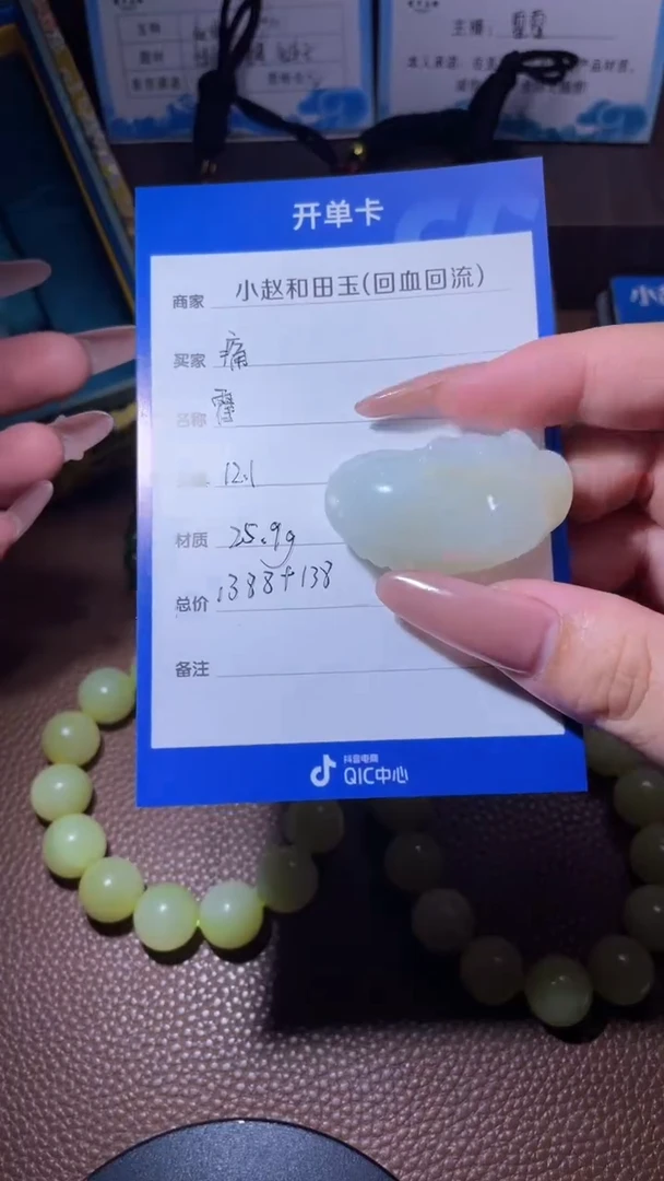 未镶嵌和田玉挂件痛****。y1791