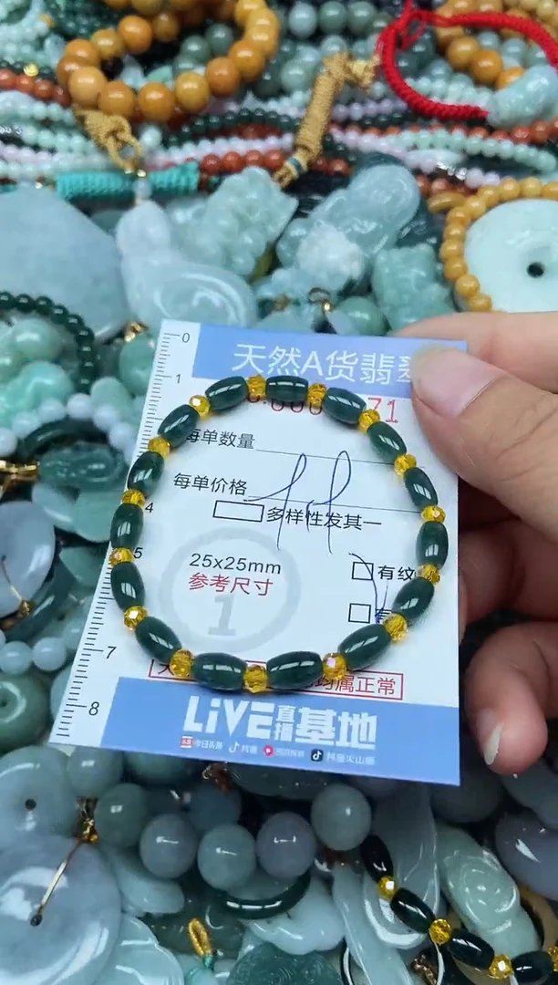翡翠未镶嵌吊坠(不含链)翡翠