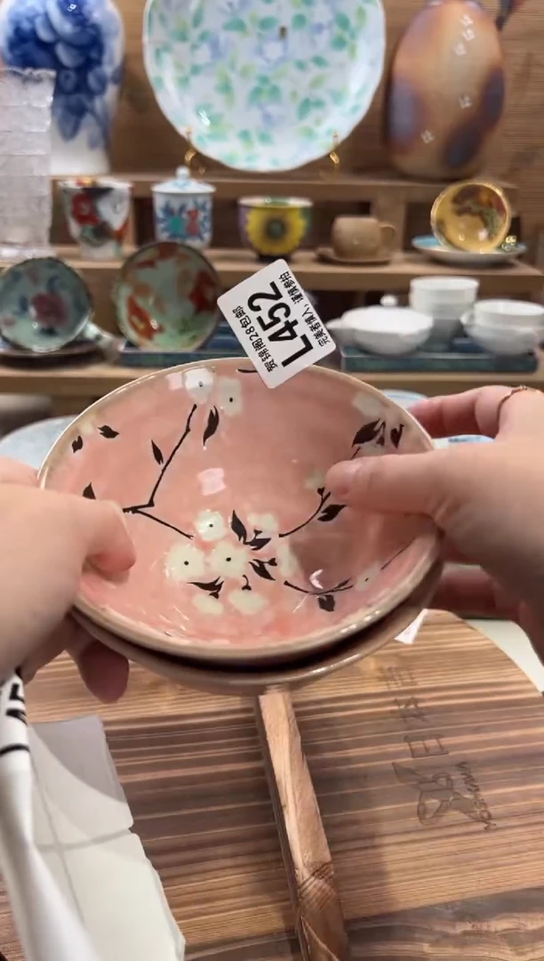 瓷片丹*满28包邮 L452