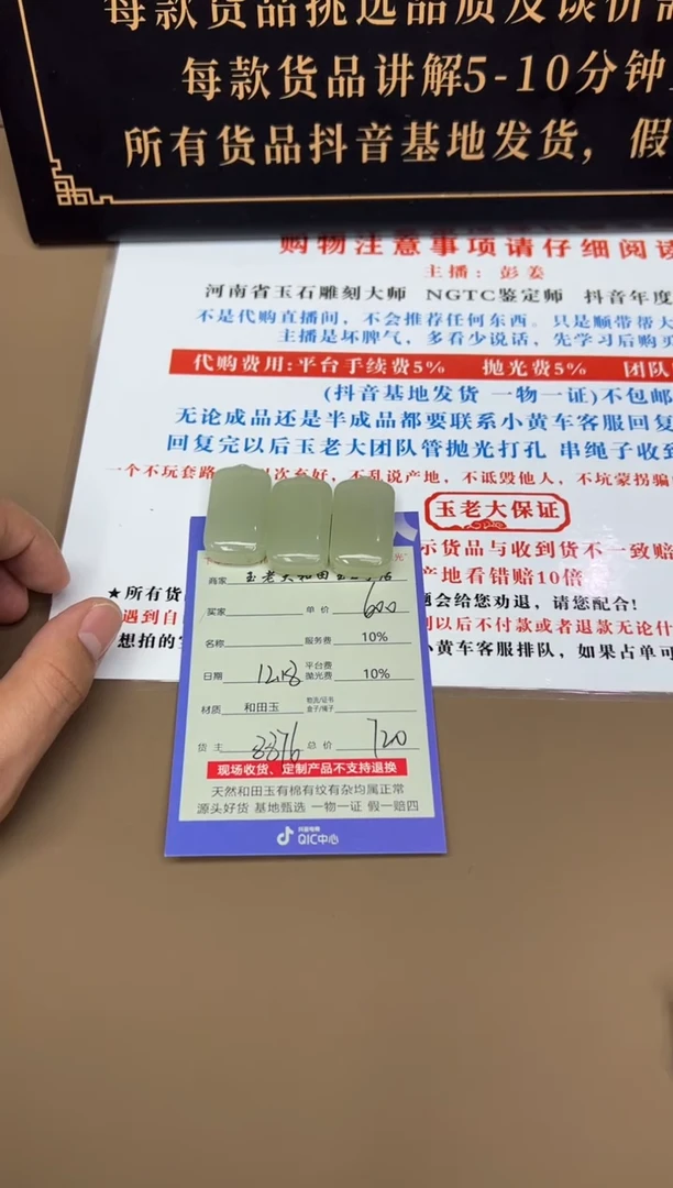 未镶嵌和田玉挂件8876多样性发货拍一发一