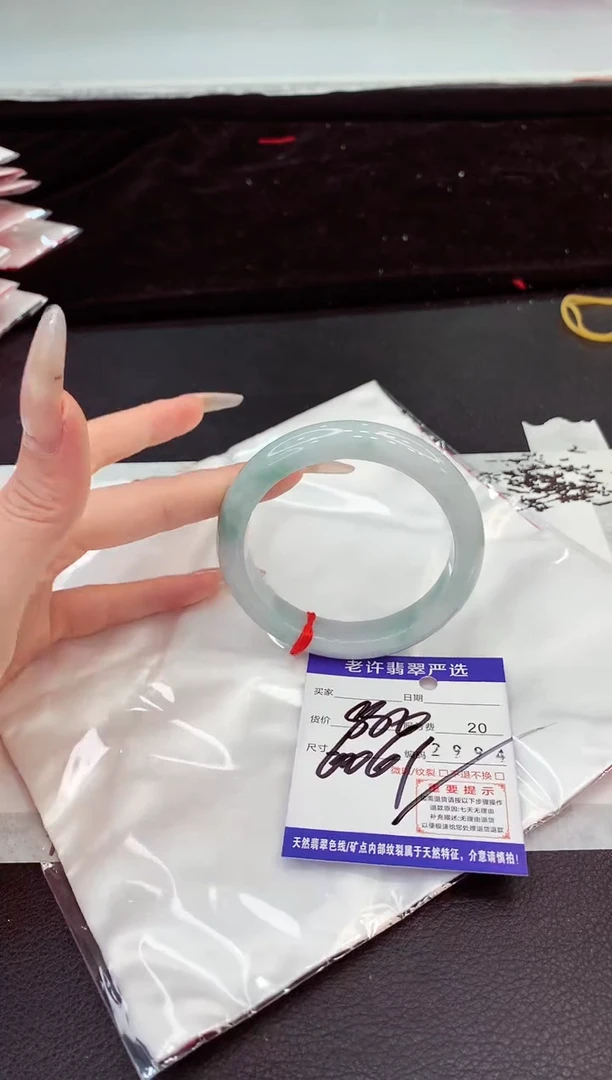 未镶嵌手镯翡翠1111111111