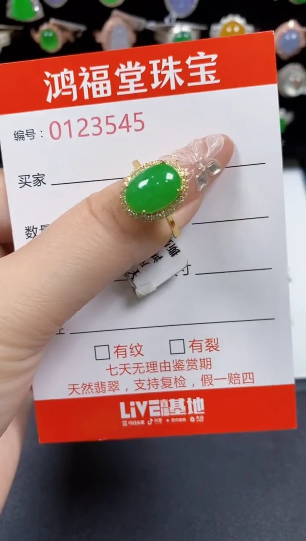 翡翠戒指银S925镶嵌3545