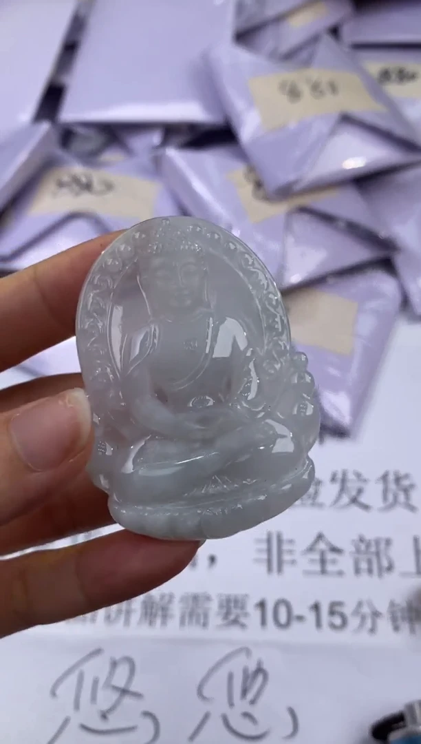 未镶嵌挂件翡翠307735     多人