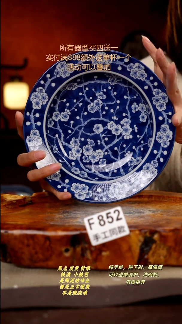 其他F852陶然集器瓷器