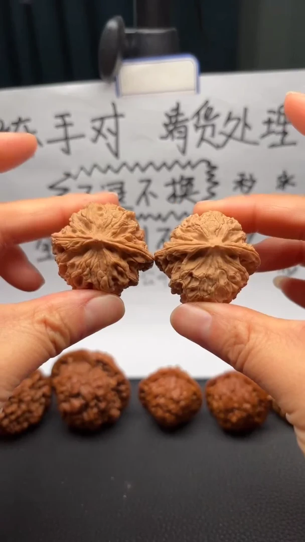 把件文玩核桃114苹果