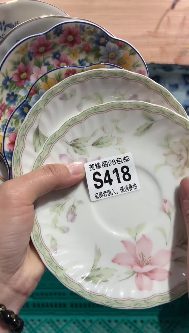 【闪购商品】瓷片当天满28米包邮S418