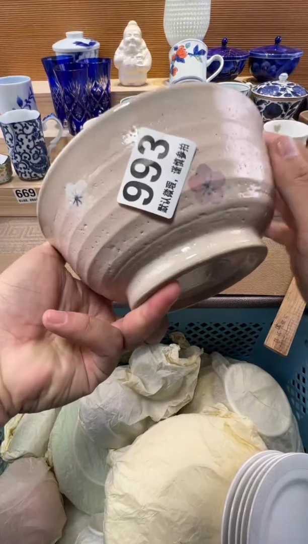 ঞ****༻瓷器瓷器瓷器瓷器瓷器瓷器瓷器