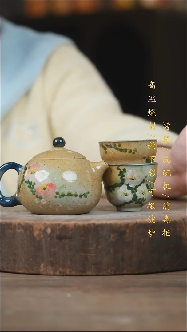 瓷片景德镇高温釉下彩（食品级）