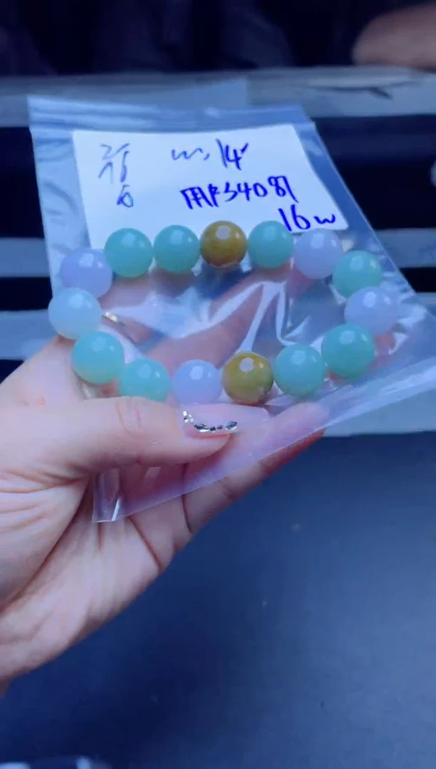 【闪购商品】定制翡翠未镶嵌珠串