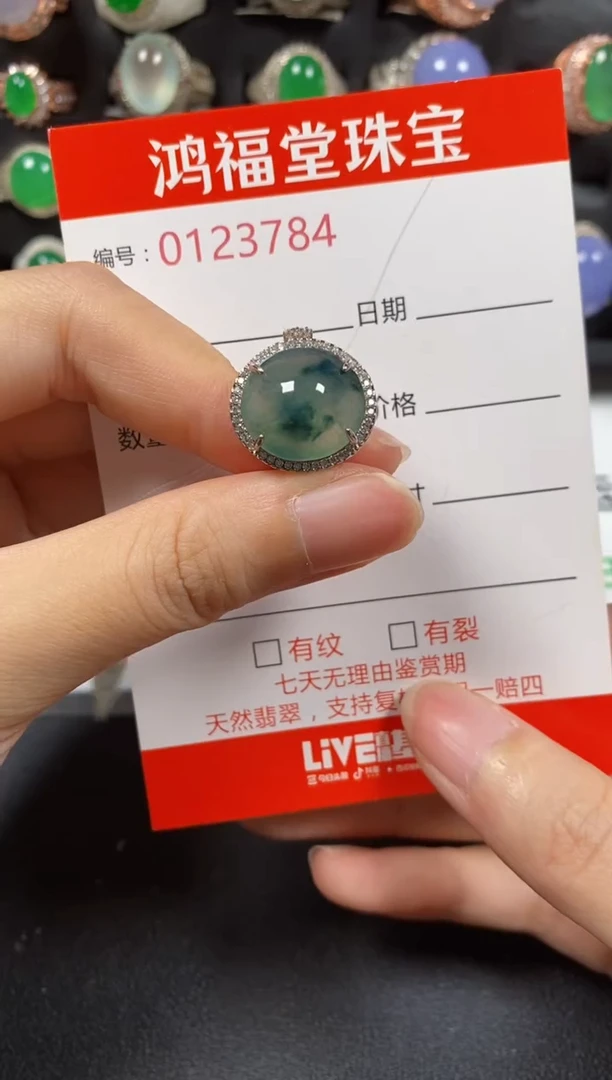 银S925镶嵌戒指翡翠3784