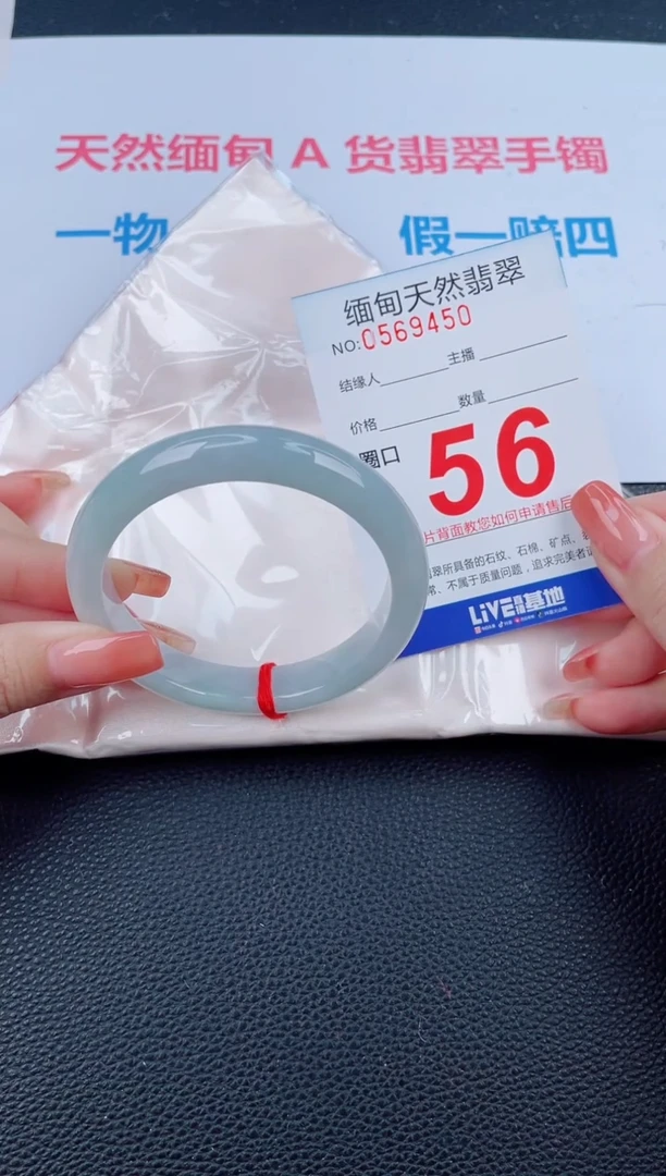 未镶嵌手镯翡翠天然翡翠手镯