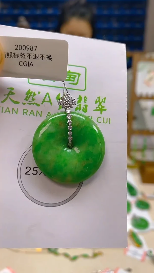 颈饰18K金镶嵌翡翠新号开播 全场乱卖