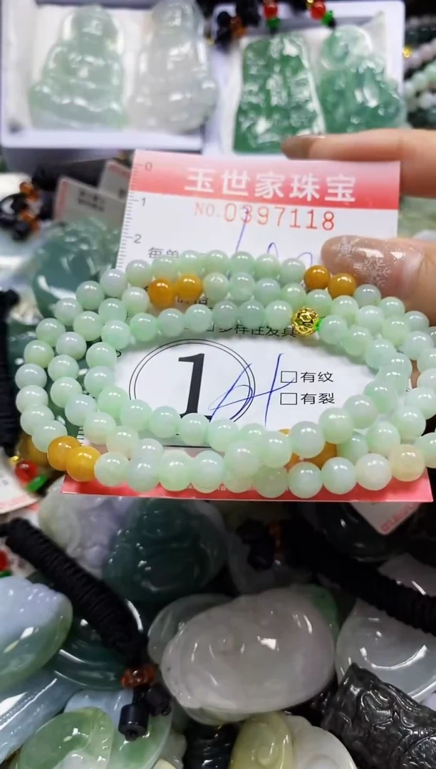 颈饰未镶嵌翡翠闪购0397118