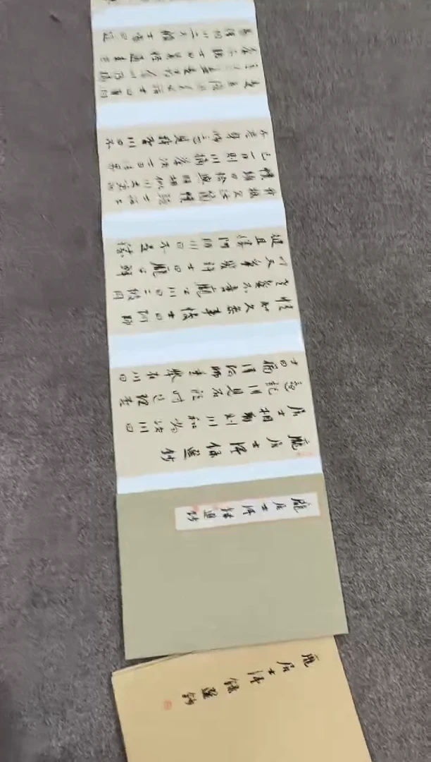 【闪购商品】书法sf不二轩书法作品lqz21