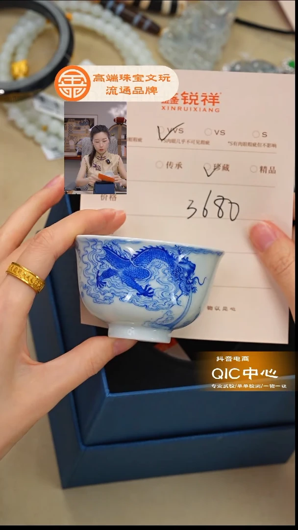 杯❤****️瓷器瓷器瓷器