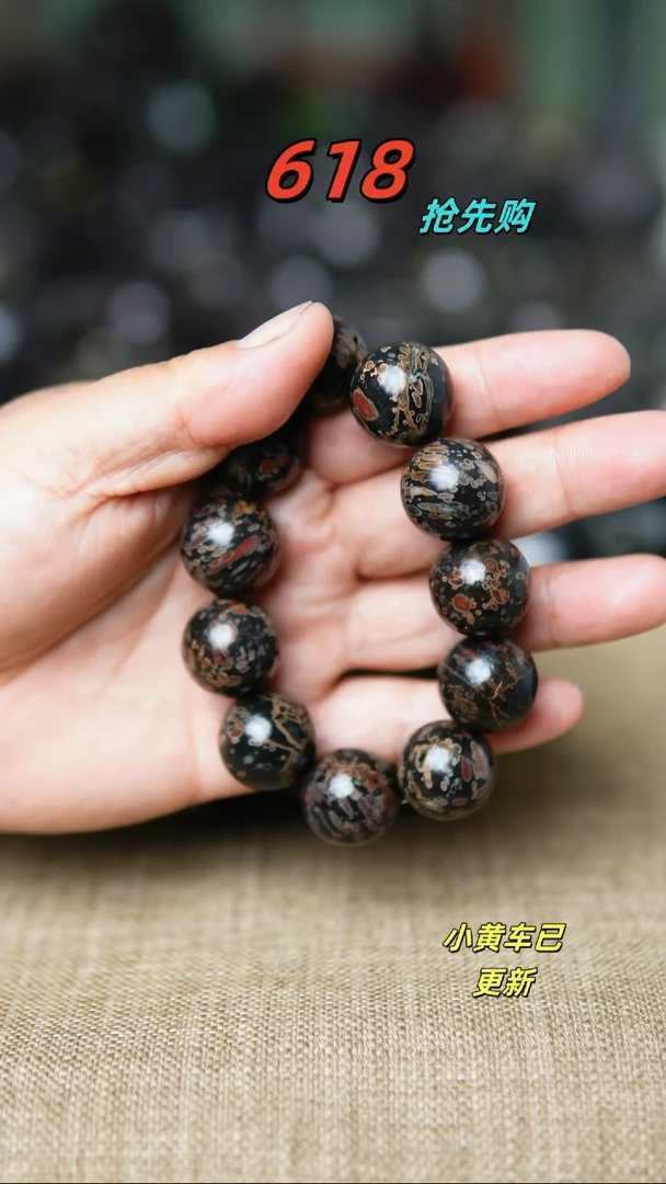 梅花玉栾川料手串2.0珠子精品