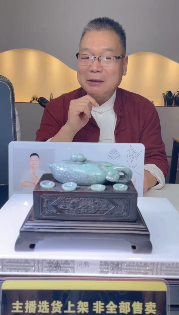 【闪购商品】定制翡翠未镶嵌天然A货翡翠