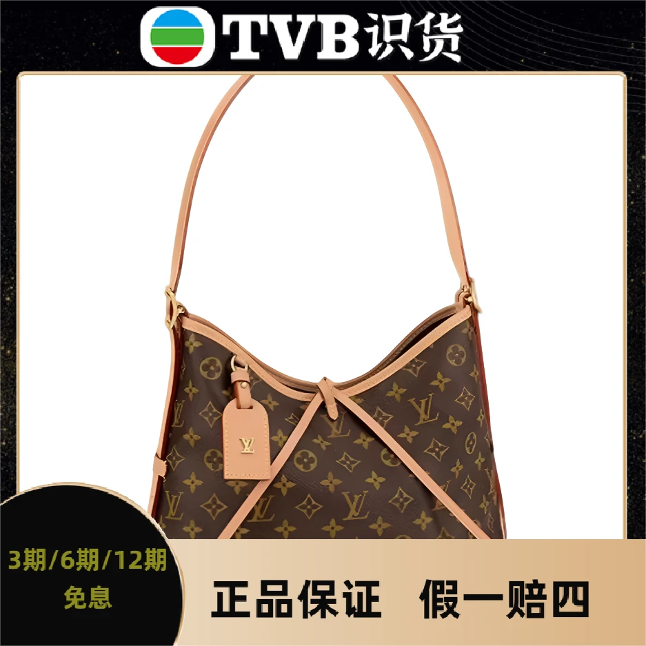 未使用 LouisVuitton/路易威登 【TVB专属】Carryall 小号/中号
