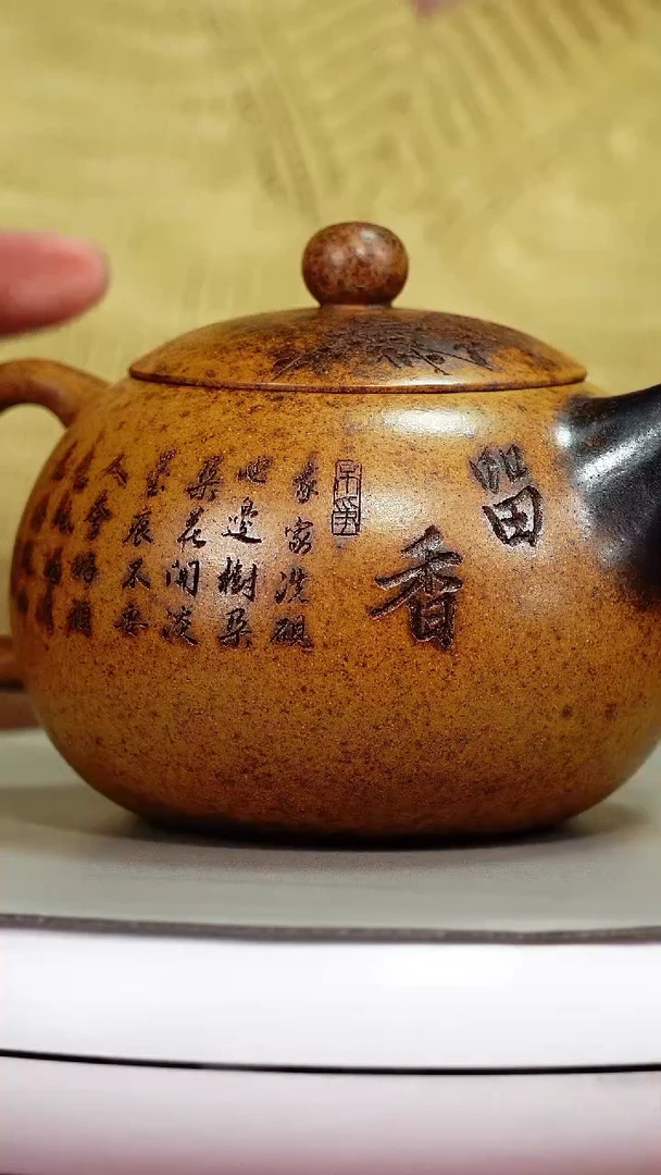 茶壶紫砂顾建华龙骨金砂柴烧留香大西施500CC