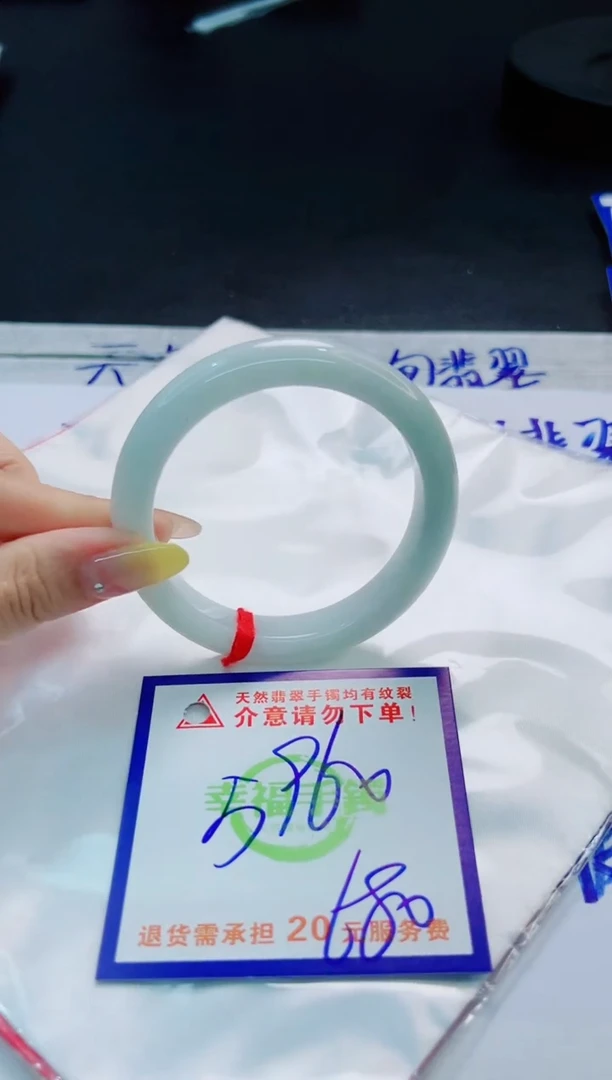 翡翠手镯未镶嵌天然缅甸翡翠A货！A货！A货！A货！A货！