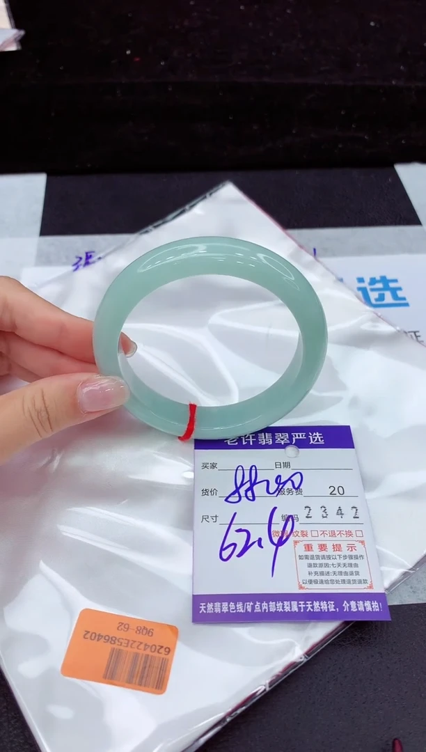 翡翠手镯未镶嵌11111111