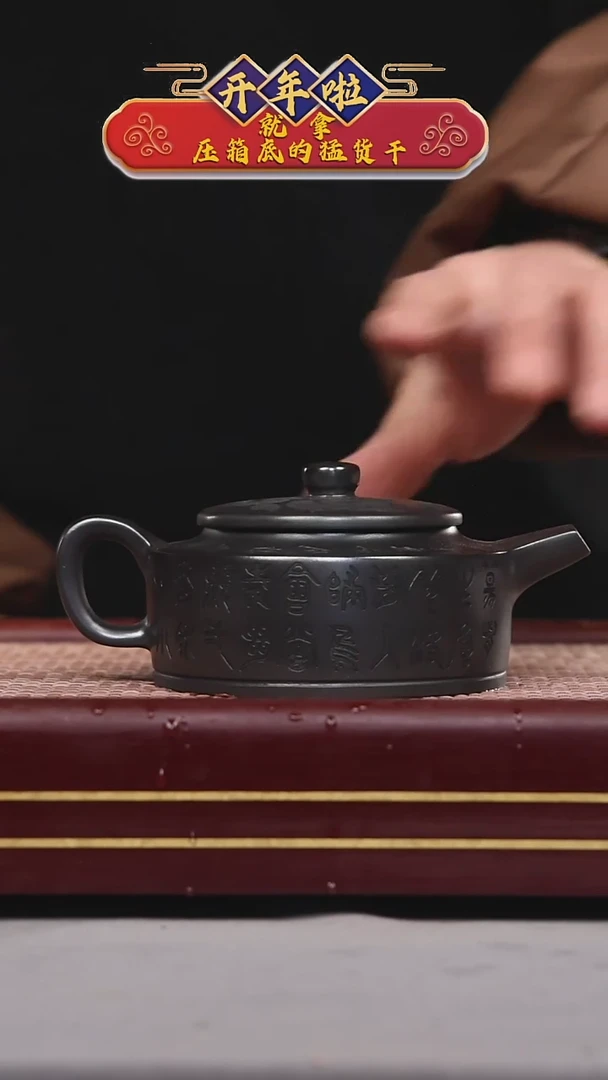 【闪购商品】紫砂茶壶碧壶金弟原矿紫砂壶