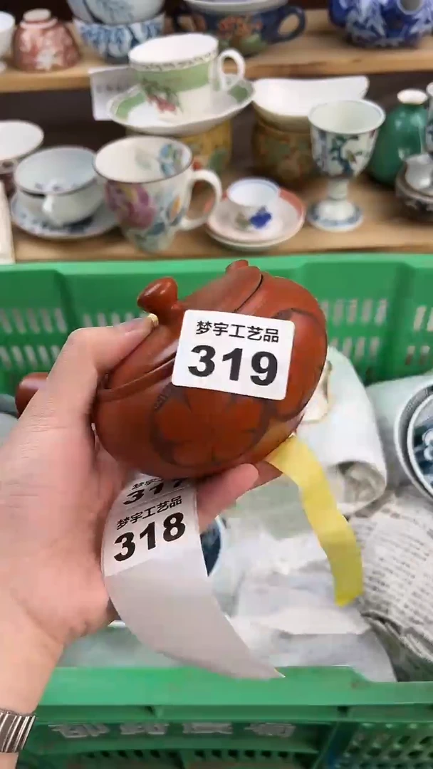 瓷片石**茶A          319