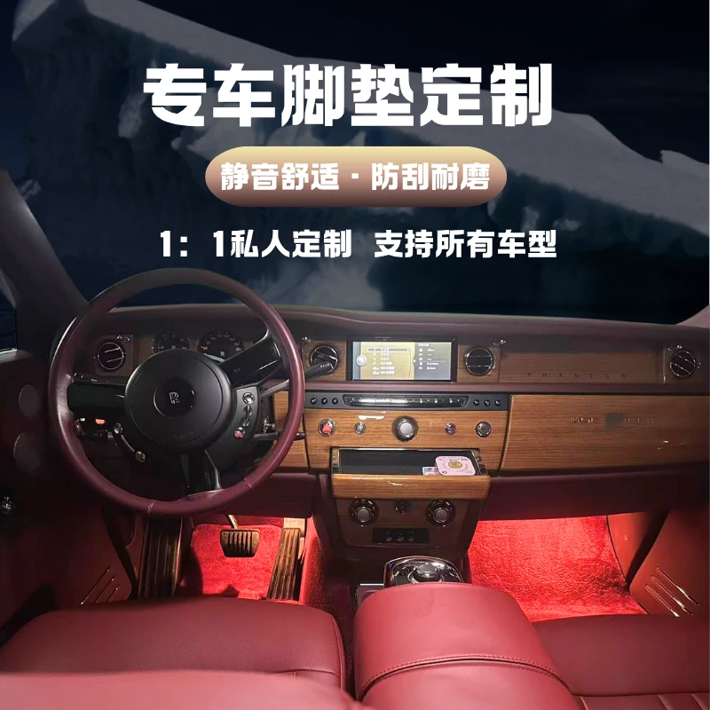 【专车定制尼龙脚垫】豪车专用4 5座汽车尼龙脚垫奔驰宝马奥迪路虎