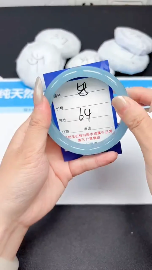 未镶嵌手镯石英质玉58/64