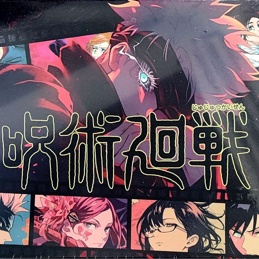 【拆盒】《咒回》艺卡.系列色纸（默认代拆）