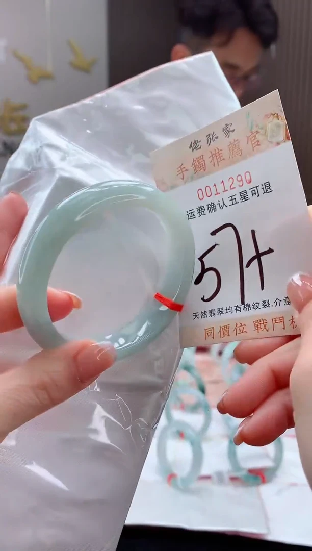 未镶嵌手镯翡翠天然缅甸A货翡翠