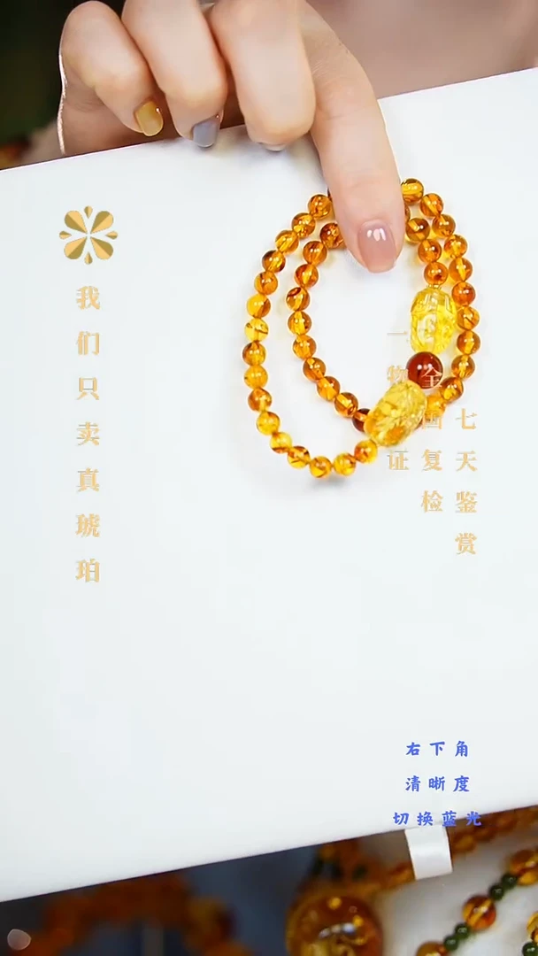 未镶嵌琥珀手链美创断板孤品福利YT00天然花珀俄罗斯花珀双圈手串