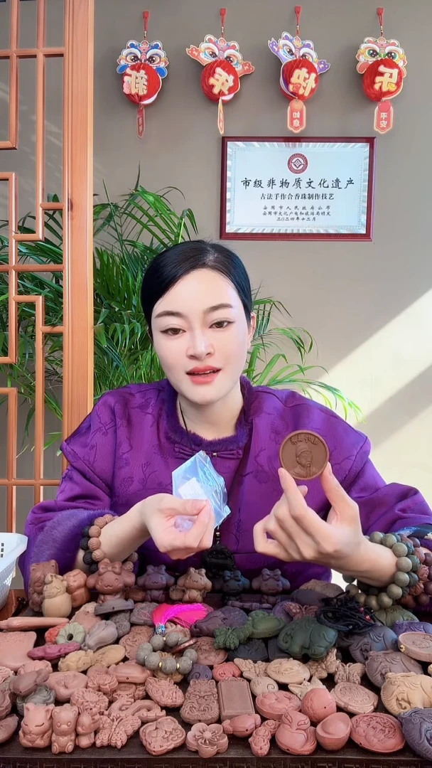 【闪购商品】泥塑瑕疵小青龙邳彤香牌