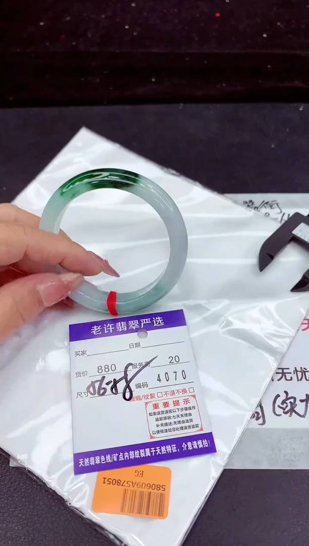 翡翠手镯未镶嵌1