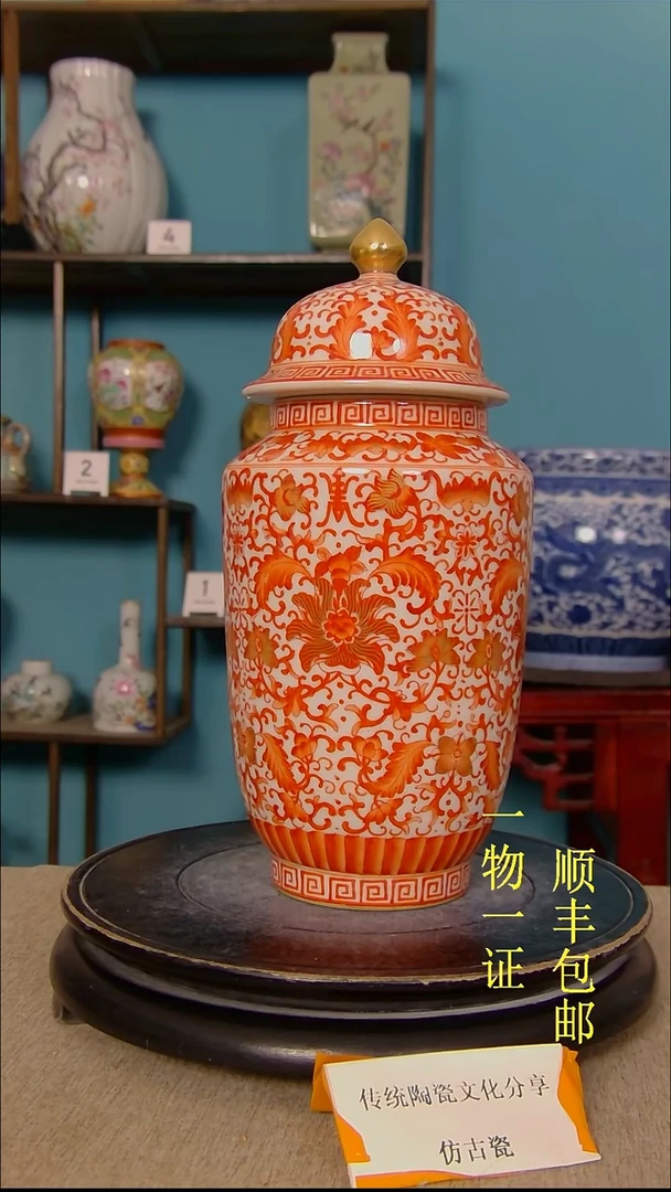 瓷秋*瓷器瓷器瓷器瓷器