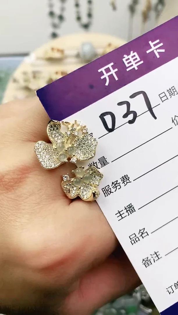 未镶嵌戒指翡翠11111111