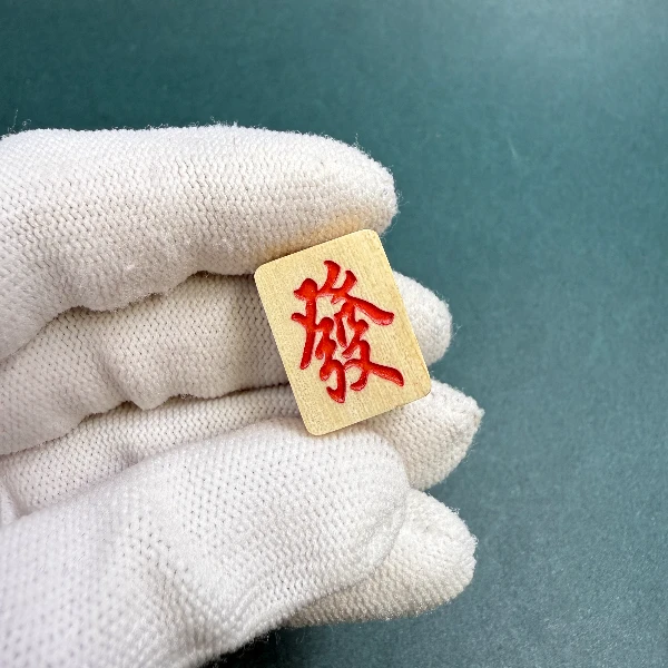 E6880天然猛犸牙 雕刻发牌 支持鉴定 假一罚四