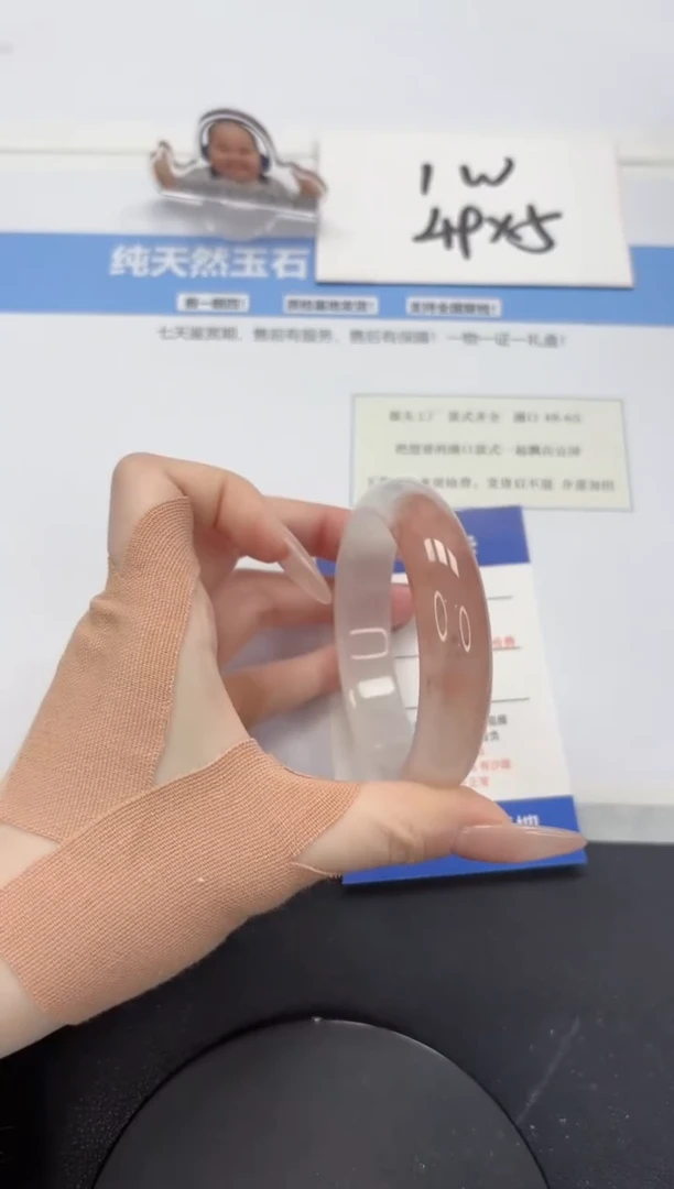 【闪购商品】石英质玉手镯未镶嵌A24-56.4