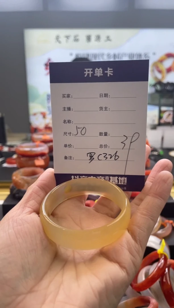 【闪购商品】玛瑙/玉髓手镯未镶嵌罗C326