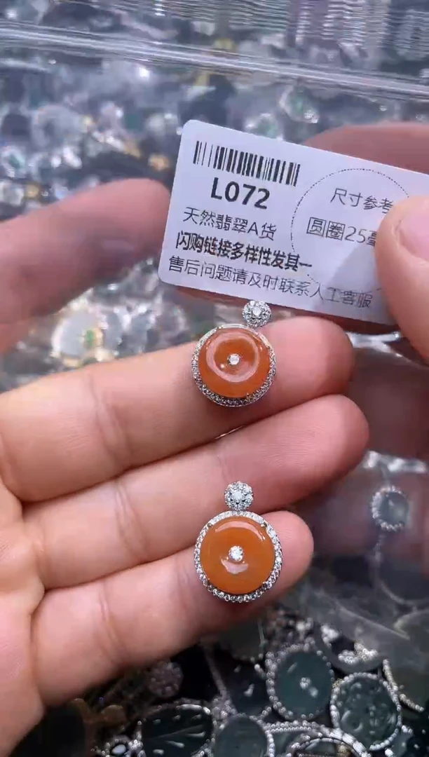 【闪购商品】翡翠颈饰未镶嵌L072多样性发其一