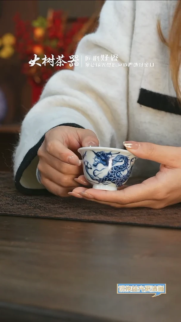 【闪购商品】杯三方器合龙纹迷你压手杯