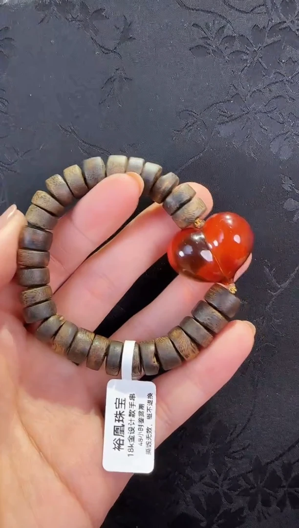 手串血珀18K金镶嵌爱心款