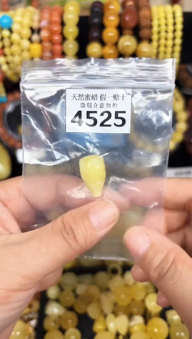裸石蜜蜡未镶嵌蜜蜡纯天然飘花无镶嵌
