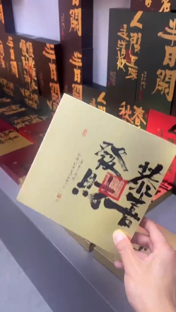 简易盒357g大饼装金色100个