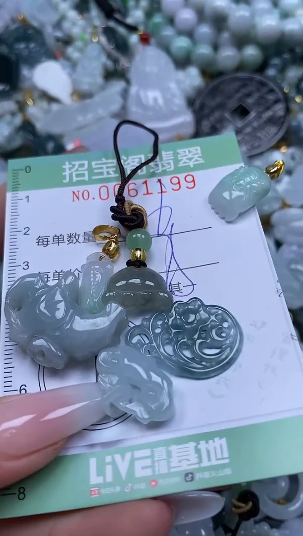 【闪购商品】翡翠颈饰未镶嵌闪购0061199