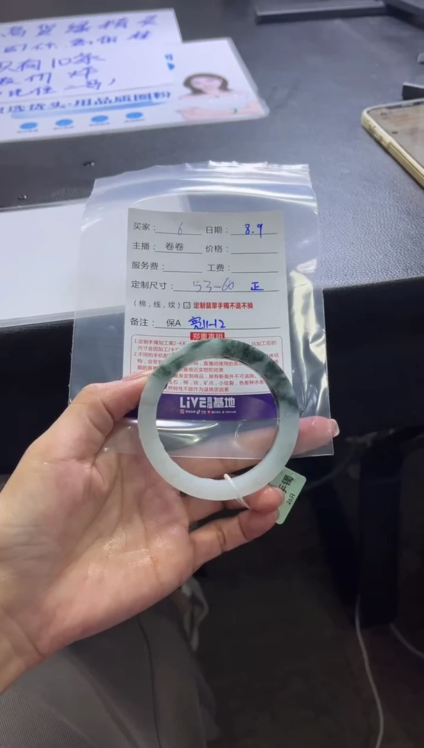 定制翡翠手镯未镶嵌定制手镯不退不换6