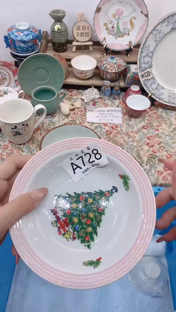 瓷片仙**?                A728