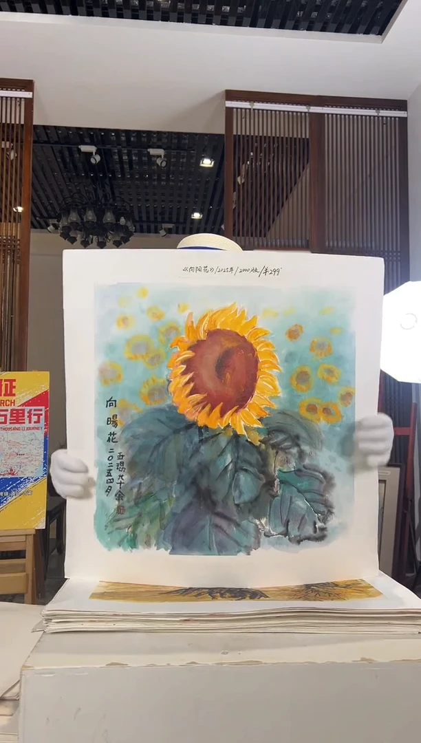 版画耿玉琨名章限量版画S