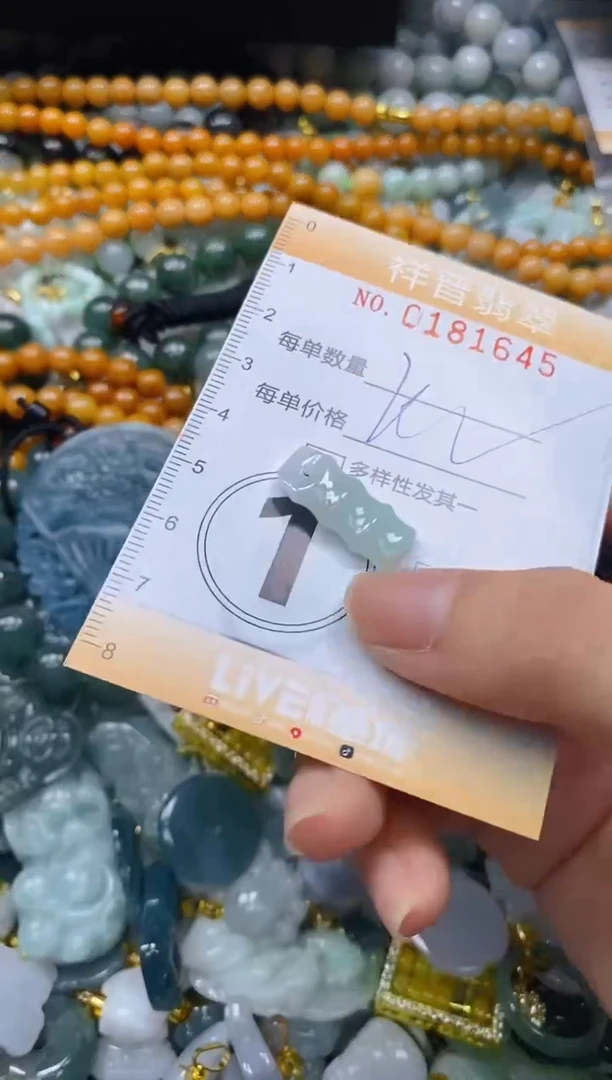 翡翠未镶嵌颈饰闪购0181645多样性发其一